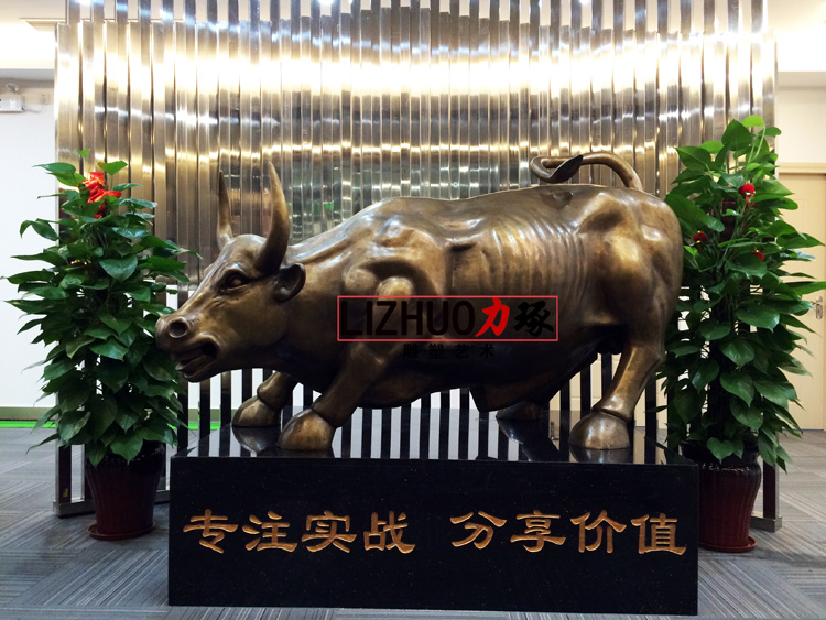 厦门证券公司华尔街牛开云官方网页版