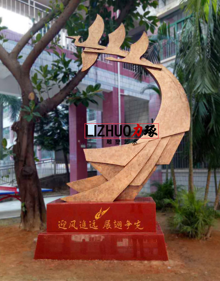 厦门鹭江小学校园开云官方网页版