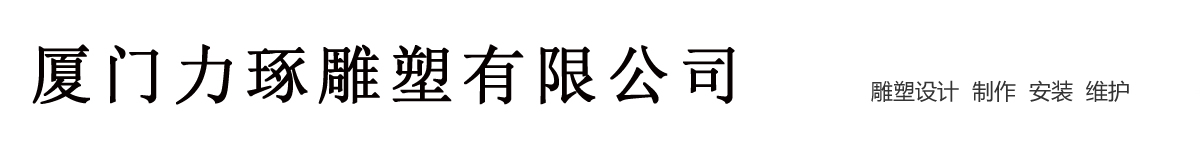 厦门开云官方网页版工厂