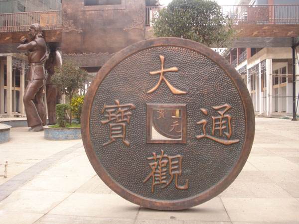 铸铜、锻铜开云官方网页版