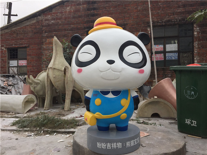 卡通吉祥物开云官方网页版